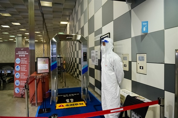  DMZ국제다큐멘터리 영화제 상영관 입구에 설치된 전신소독기 앞에서 방역복을 입은 스태프가 안내하고 있다. 