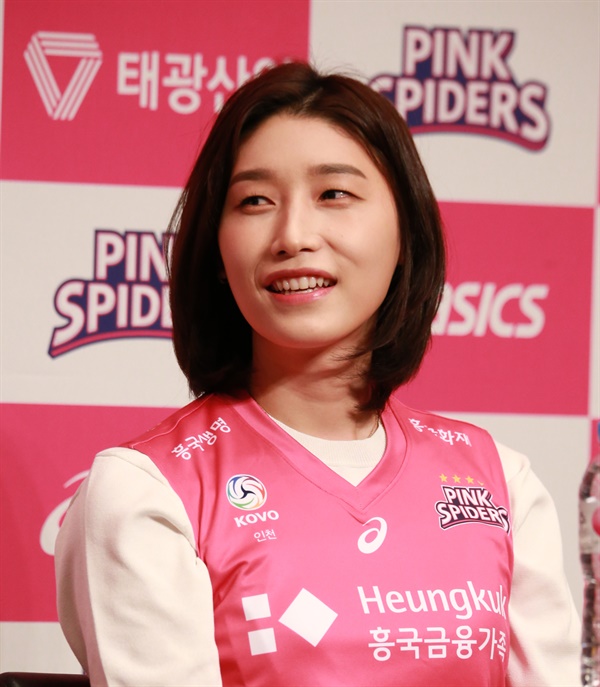  김연경 선수