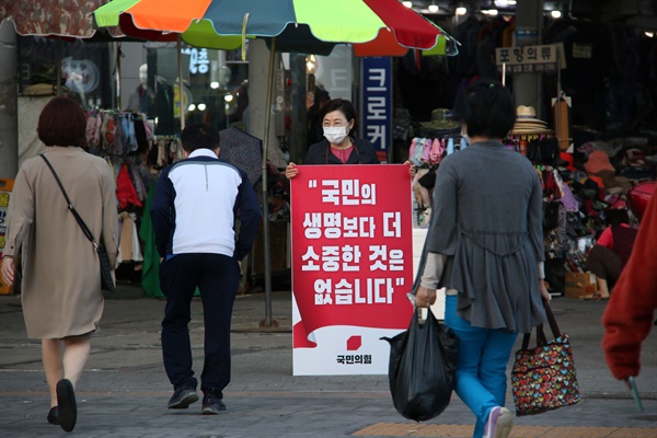 국민의힘 소속 국회의원들이 추석 당일인 1일에도 각 지역구에서 1인 시위에 나섰다. 이들은 최근 발생한 어업지도 공무원 피살 사건을 두고 대통령과 정권의 책임을 강조하며 공세를 늦추지 않았다. 사진은 김정재 의원.