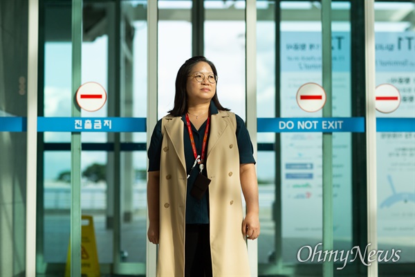 인천공항 송환대기실에서 근무하는 항공사운영위원회의 하청 인력업체 김혜진 팀장