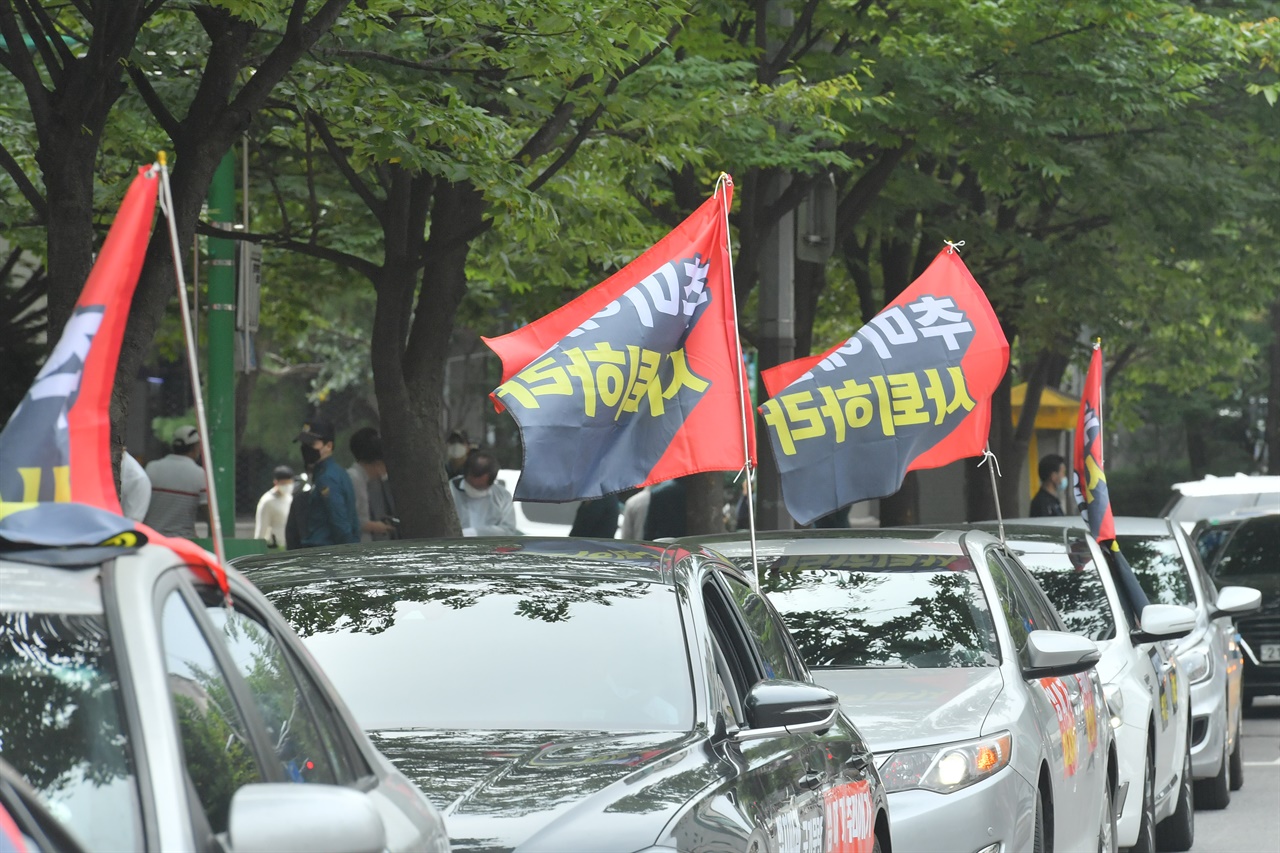 '새로운 한국을 위한 국민행동'이 3일 오후 서울 강동구 지하철 5호선 굽은다리역 인근에서 '추미애 장관 퇴진' 촉구 차량 시위를 진행하고 있다. 2020.10.3