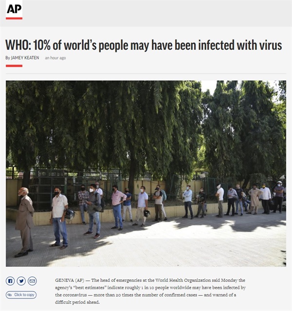 세계보건기구(WHO)의 코로나19 실제 감염 규모 추정을 보도하는 AP통신 갈무리.