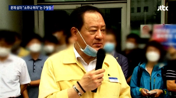 5일 JTBC는 서울 마포구청장과 마포구의회 일부 구의원들의 비리 의혹을 보도했다. 유동균 마포구청장.