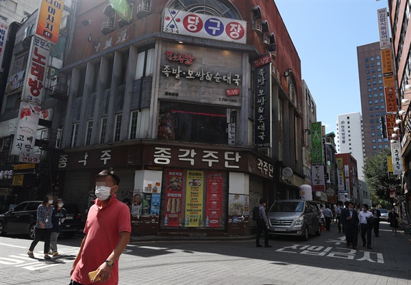 지난 9월 24일 오후 서울 종로구 젊음의 거리. 