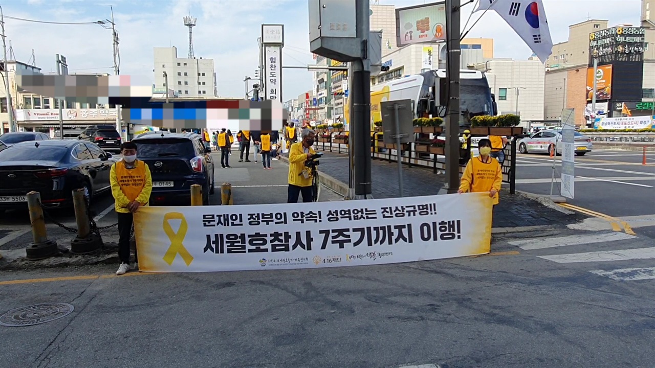 지난 6일부터 '사회적 참사 특별법 개정', '4.16 세월호참사 박근혜 전 대통령 기록물 공개 결의'를 위한 국회 10만 국민동의청원을 위한 416 진실버스가 출발했다.