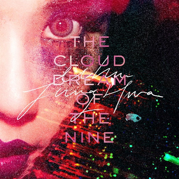  엄정화 정규 10집 <  The Cloud Dream of the Nine >