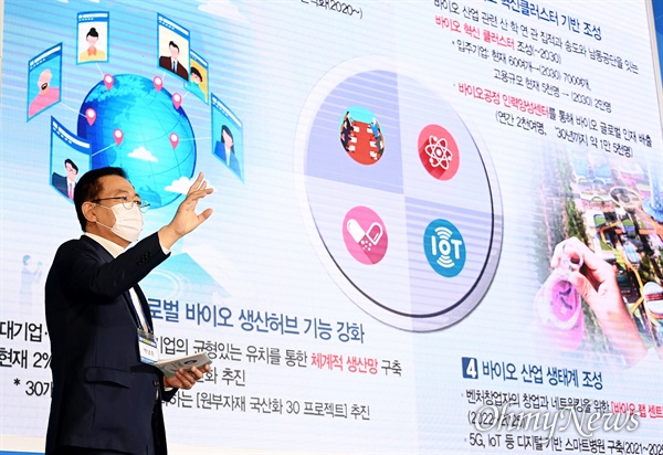 박남춘 인천시장이 10월 13일 시청 중앙홀에서 열린 '2020 인천 시민시장 대토론회'에서 인천형뉴딜 종합발표를 하고 있다.
