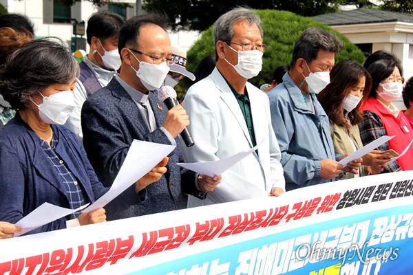  진해미군세균부대추방 경남운동본부는 10월 14일 창원시청 앞에서 "진해 미군 세균전 부대 진상조사단 구성을 위한 민원신청 접수 기저자회견"을 열었고, 하춘수 신부(천주교)가 회견문을 읽고 있다.