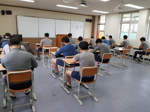 소년원 학생들이 검정고시에 응시하고 있다.