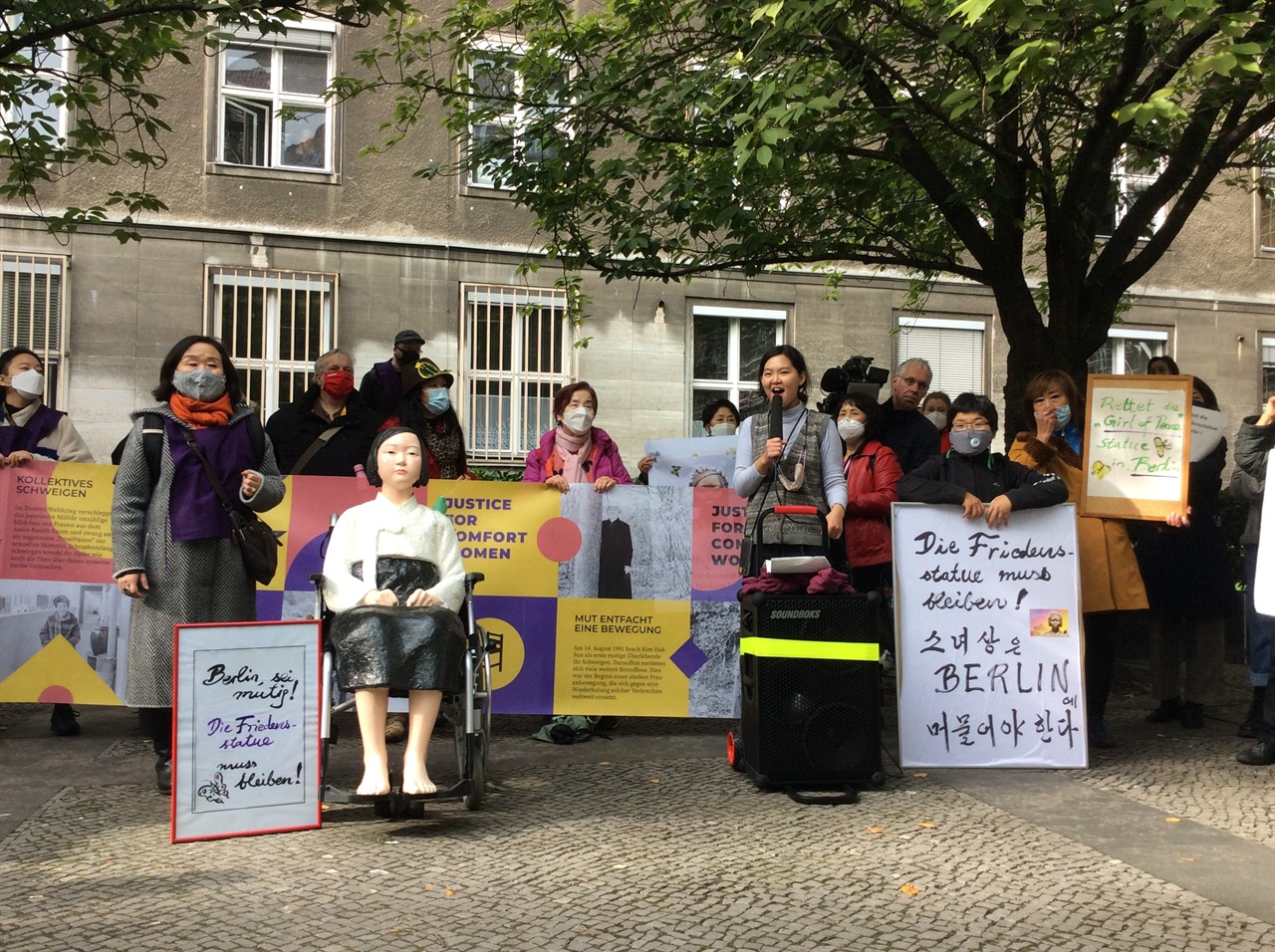 13일 독일 베를린 미테구에서 열린 평화의 소녀상 철거 명령 항의집회. 사진은 미테구청 앞에서 철거 명령에 항의하는 발언을 하는 모습. 