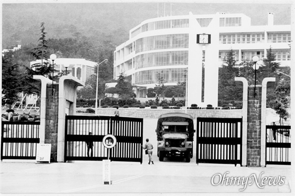 박정희 유신독재에 항거한 1979년 10월 부마민주항쟁 당시 부산대학교 정문. 