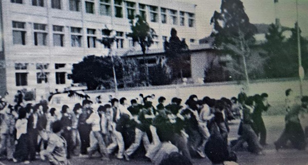 교내 시위 후 시내로 진출하려는 부산대 학생들의 모습(부산대기록관 누리집 사진 컴퓨터 화면에서 재촬영