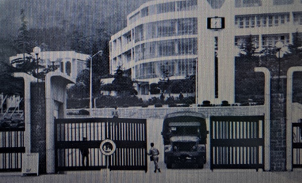 부마민중항쟁 계엄 당시 부산대 정문(부산대기록관 누리집 사진 컴퓨터 화면에서 재촬영