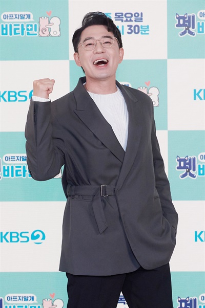 '펫 비타민' 붐, 유쾌한 펫 시터 붐 방송인이 15일 오후 열린  KBS 2TV 새 예능프로그램 <펫 비타민> 온라인 제작발표회에서 포즈를 취하고 있다. <펫 비타민>은 사람과 반려동물의 '공동건강'을 꿈꾸는 건강 버라이어티 프로그램이다. 15일 목요일 저녁 8시 30분 첫 방송.