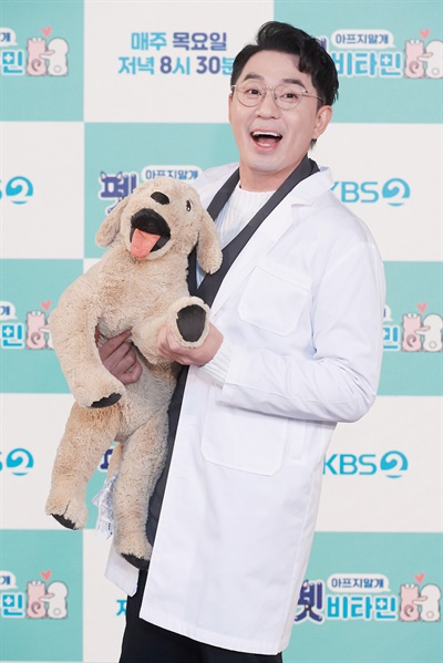 '펫 비타민' 붐, 유쾌한 펫 시터 붐 방송인이 15일 오후 열린  KBS 2TV 새 예능프로그램 <펫 비타민> 온라인 제작발표회에서 포즈를 취하고 있다. <펫 비타민>은 사람과 반려동물의 '공동건강'을 꿈꾸는 건강 버라이어티 프로그램이다. 15일 목요일 저녁 8시 30분 첫 방송.