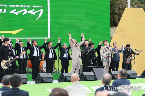 41주년 부마민주항쟁 기념식이 16일 부산대학교 넉넉한터에서 열리고 있다. 노브레인과 육중완밴드가 그대에게를 부르며 기념식의 마지막을 장식하고 있다.