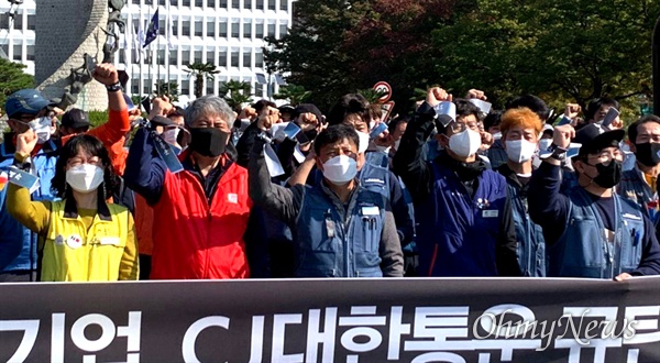 택배노동자 과로사 대책위원회는 10월 17일 오전 경남도청 정문 앞에서 "CJ대한통운 규탄대회”를 열었다.