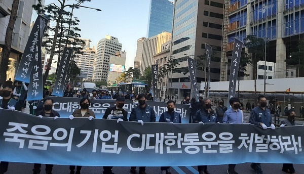 과로사대책위가 17일 오후 서울 을지로입구역 주변에서 CJ대한통운 규탄집회 후, 추모 거리행진을 하고 있다.