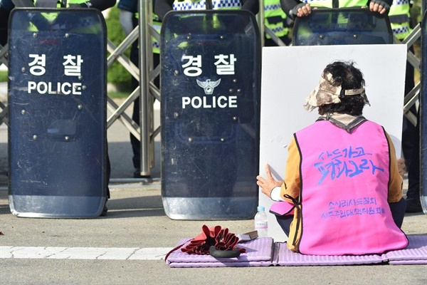 성주경찰서 앞 폭력 진압 규탄 집회에서 임순분 소성리 부녀회장