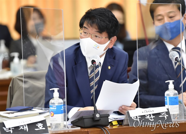 더불어민주당 박완주 의원 (자료사진) 