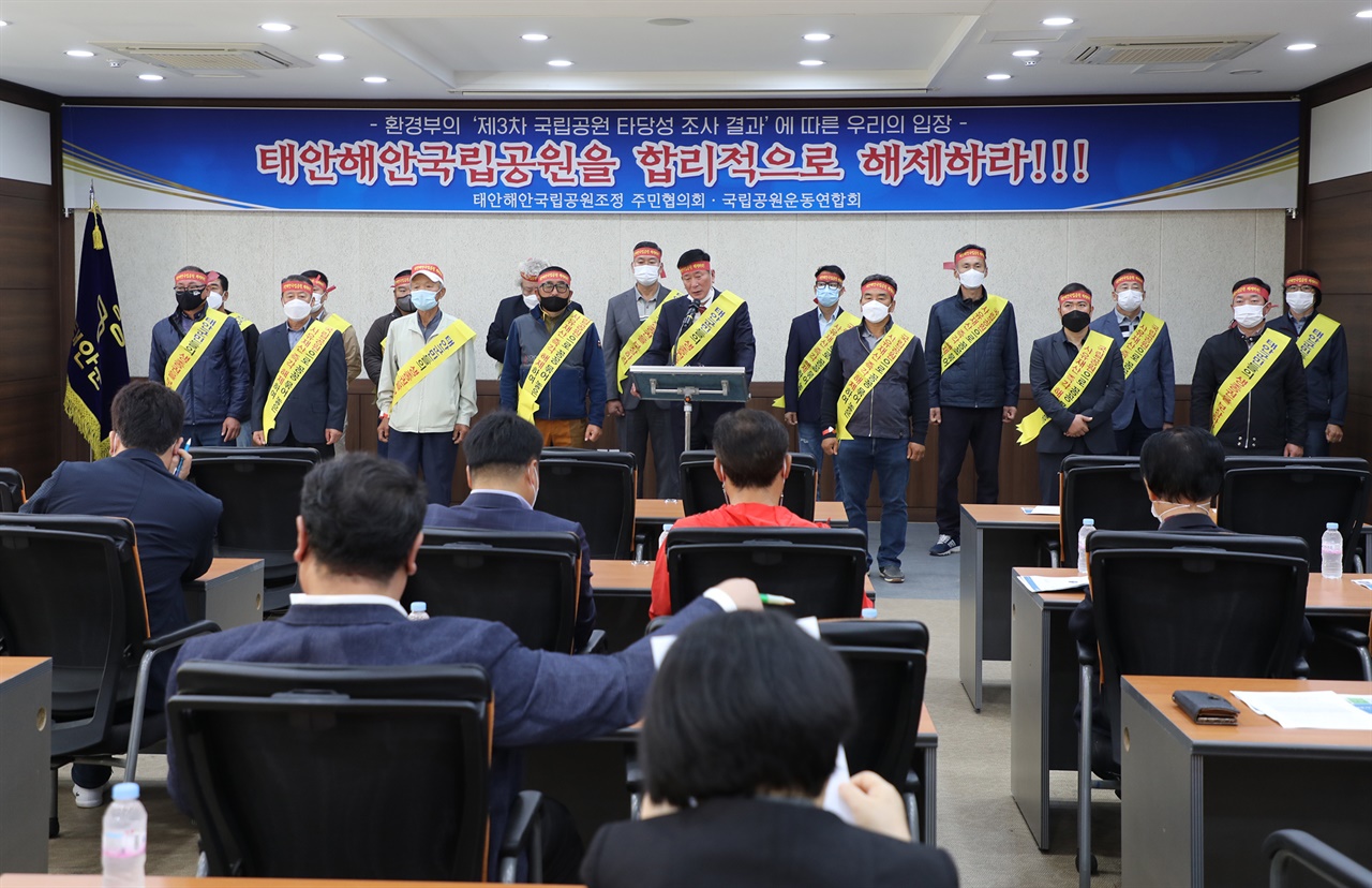 사단법인 국립공원운동연합회 윤현돈 중앙회장이 성명서를 통해 환경부를 강력히 비난하고 있다.