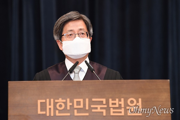 김명수 대법원장이 지난해 10월 20일 오후 서울 서초구 대법원에서 열린 신임 법관 임명식에서 신임 법관들에게 당부의 말을 하고 있다.