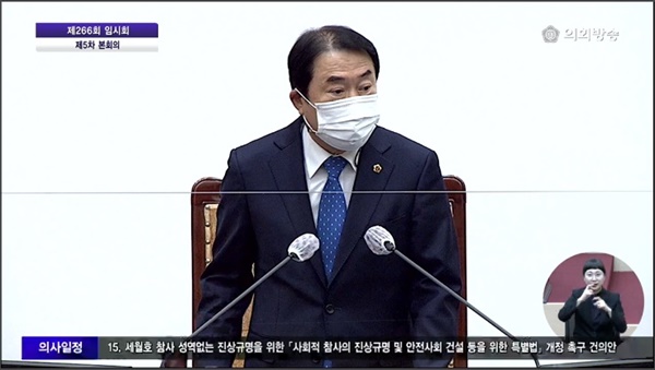 10월 21일 인천시의회 본회의에서 '사회적 참사 특별법 개정 촉구 건의안'이 원안 가결됐다.