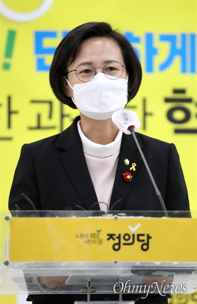 정의당 강은미 원내대표가 21일 서울 여의도 국회에서 열린 정의당 창당 8주년 기념식에서 기념사하고 있다.