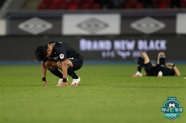  지난 17일 탄천 종합운동장에서 벌어진 성남 FC와 FC 서울의 경기 모습. 