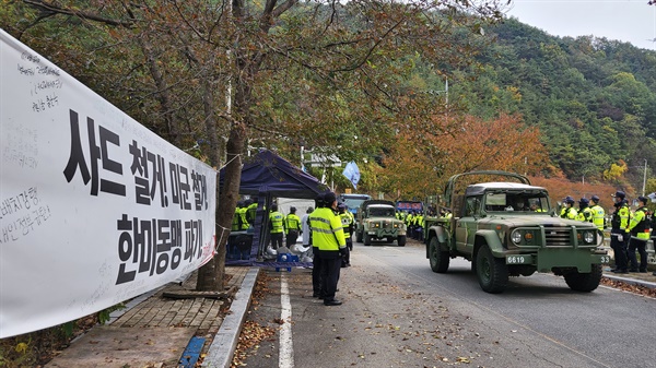 22일 경북 성주군 초전면 소성리 진밭교에 국방부 차량과 중장비가 지나고 있다. 국방부는 이날 성주 사드 기지에 공사 장비를 반입했다. 이 과정에 시위하던 주민 일부가 다쳤다. 2020.10.22