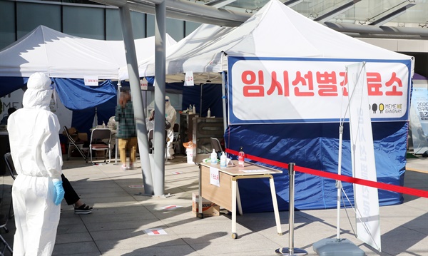 23일 서울 강남구 대치2동주민센터 앞에 차려진 임시선별진료소에서 시민들이 코로나19 검사를 받고 있다.