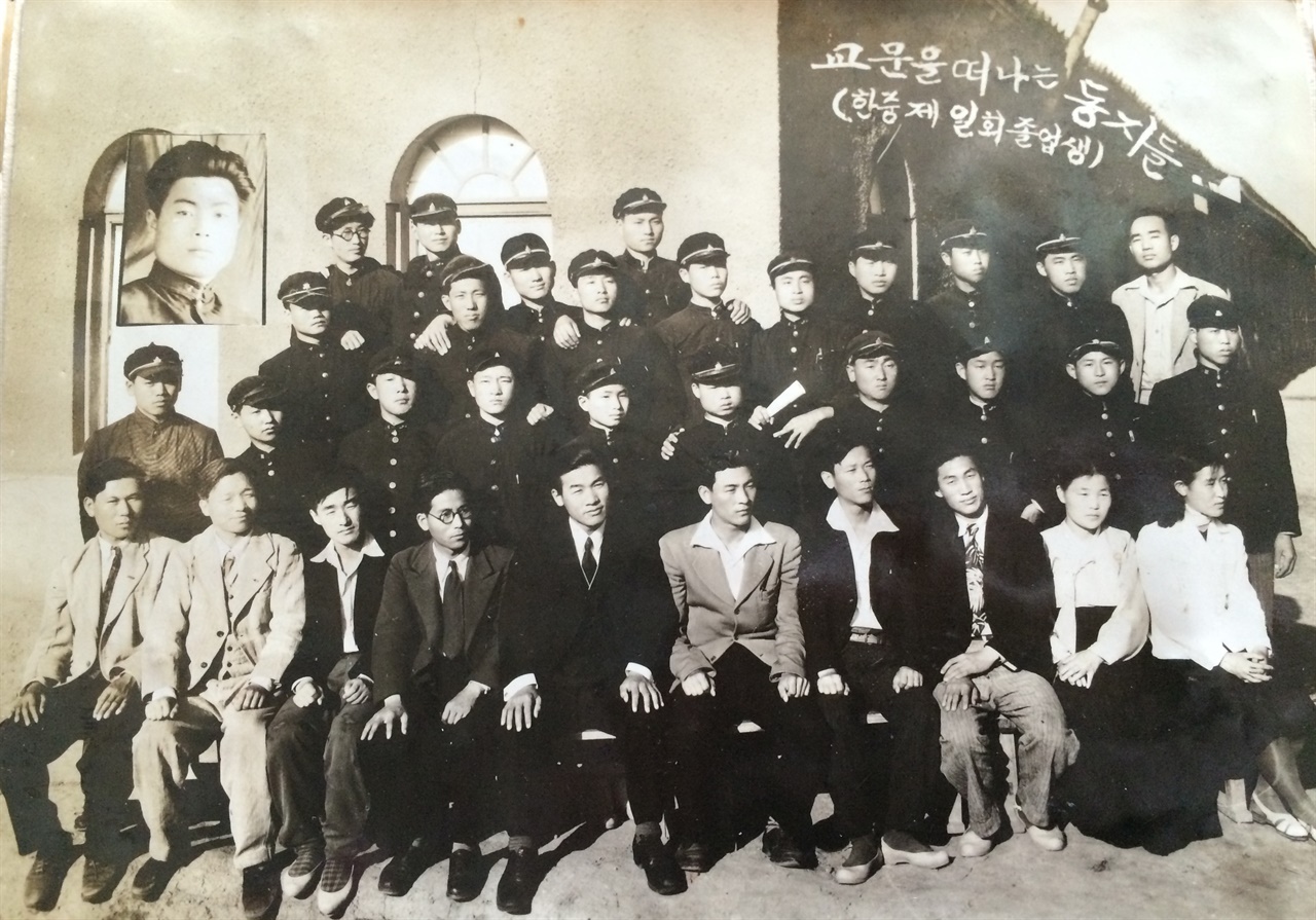 한얼중학교 제1회 졸업식 사진. 앞줄 좌측에서 5번째가 강성갑(사진 제공: 홍성표)