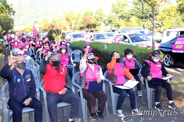 전국학교비정규직노동조합 경남지부는 10월 24일 오후 경남도교육청 앞 도로에서 "학교비정규직 노동자 총궐기-공동행동 영남권대회"를 열었다.