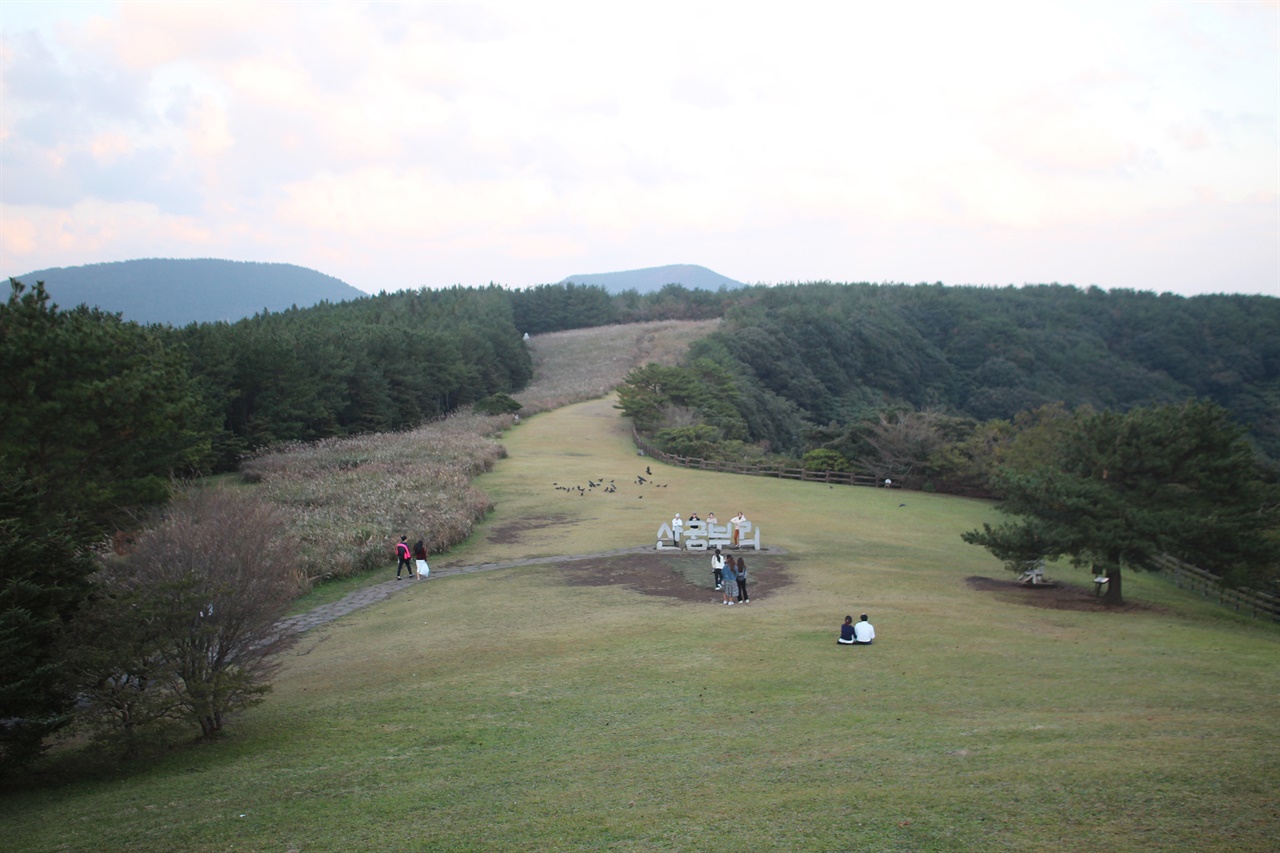 산굼부리 최고의 사진 포인트 모습