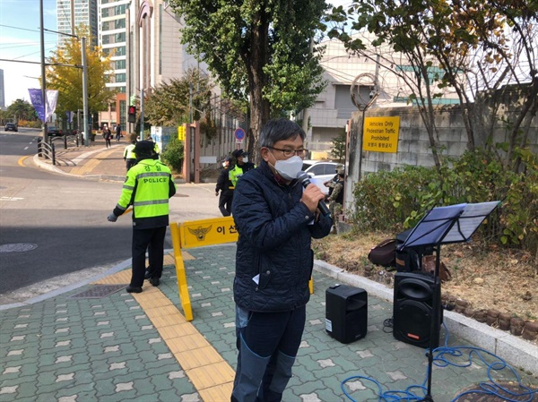 "용산기지는 오염덩어리" 용산 녹색당 김종곤 공동운영위원장