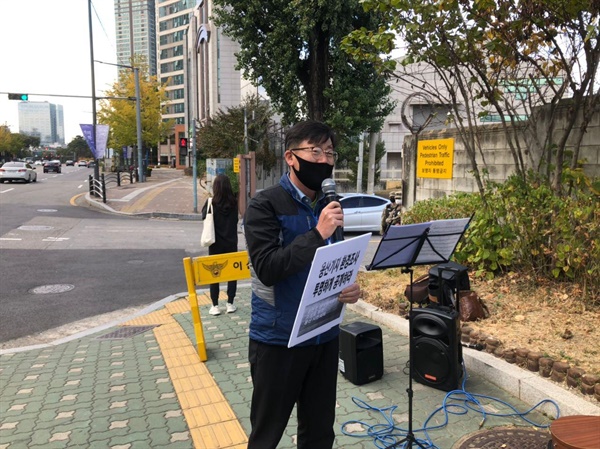 용산 시민연대 이원영 사무처장
