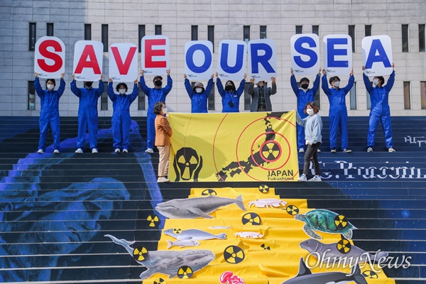 환경운동연합 바다위원회 활동가들이 26일 오전 서울 세종문화회관 계단에서 기자회견을 열고 일본 정부의 방사능 오염수 해양 방류 계획 철회를 요구하고 있다.