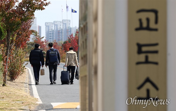 한 교도소 정문 사진.