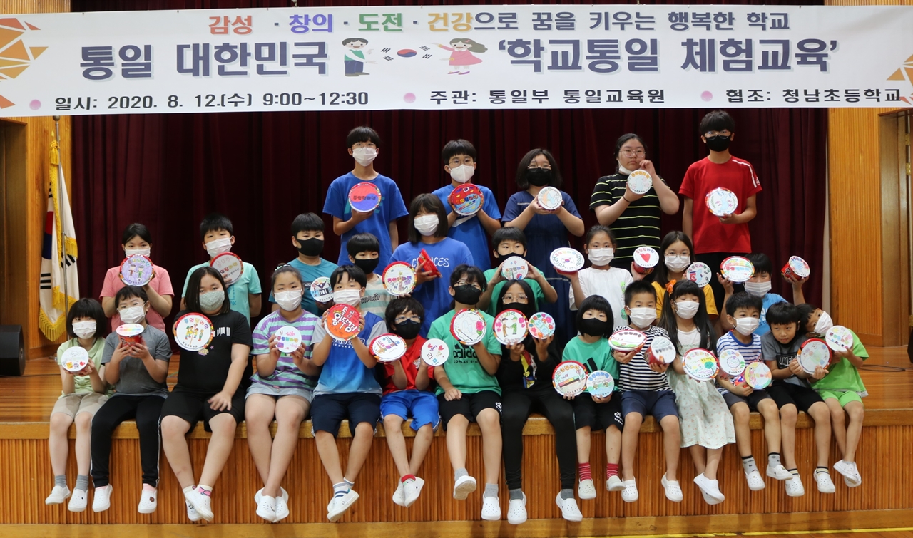 지난 8얼, 통이룹 통일교육원 주최 '학교통일페험교육'
