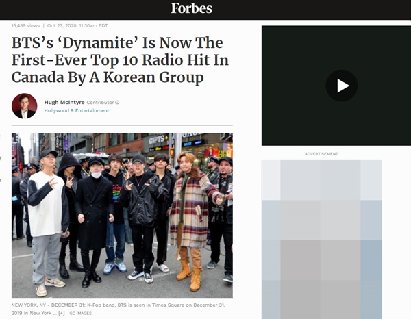 10월 23일 '포브스'에 실린 기사(BTS’s ‘Dynamite’ Is Now The First-Ever Top 10 Radio Hit In Canada By A Korean Group). 