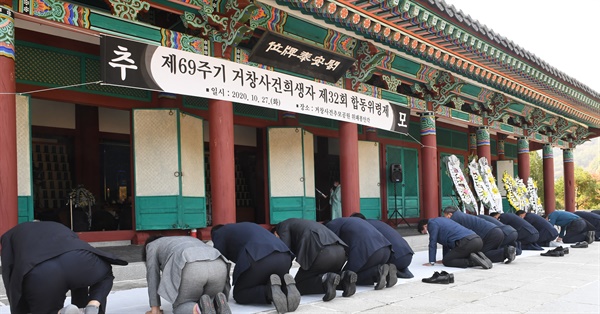 10월 27일 거창군 신원면 거창사건추모공원에서 열린 ‘제69주기 거창사건 희생자 합동위령제’.