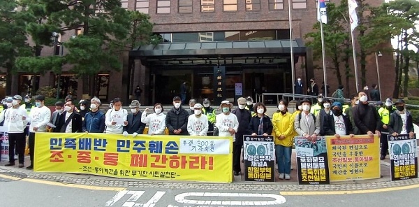 언론시민사회단체들이 26일 오후 2시 서울 중구 조선일보 본사 앞에서 기자회견을 하고 있다.