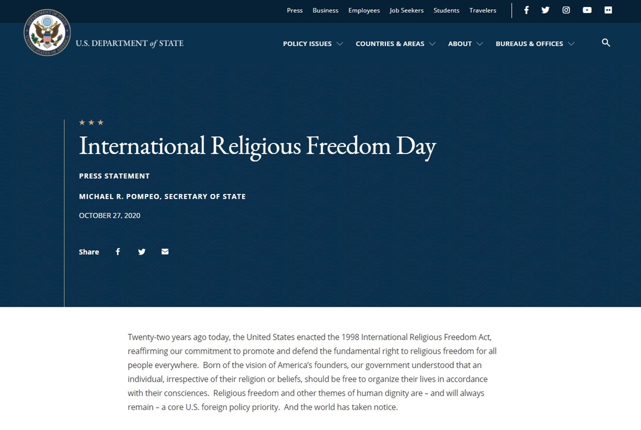마이크 폼페이오 미국 국무장관의 '국제 종교 자유의 날' 성명 갈무리.