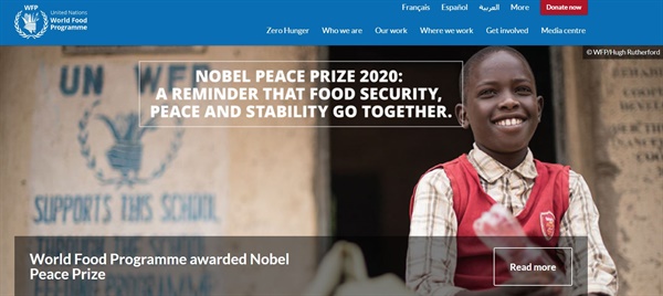 유엔세계식량계획(WFP) 홈페이지