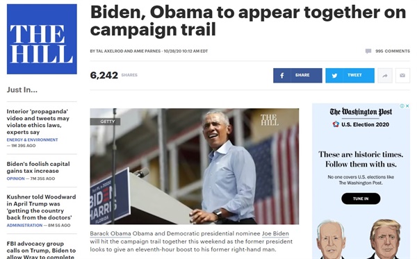 조 바이든 미국 민주당 대선후보와 버락 오바마 전 대통령의 합동 유세를 보고하는 <더힐> 갈무리.