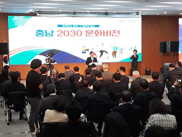 29일 오후 열린 ‘충남 2030 문화비전’ 선포식에서 박양우 문화체육관광부 장관이 축사를 하고 있다..