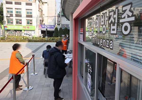 27일 서울 시내 한 병원을 찾은 내원객들이 인플루엔자(독감) 백신 예방 접종을 위해 차례를 기다리고 있다. 