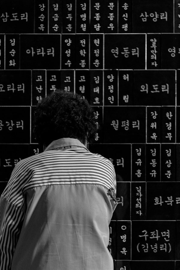 4.3평화공원 내 '제주4.3희생자영위' 에서 가족들의 위패를 찾고 있는 김인근 씨.