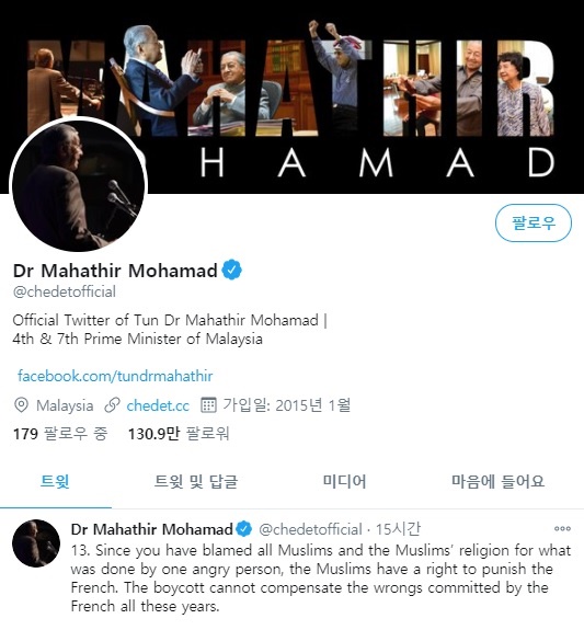 마하티르 모하메드 전 말레이시아 총리의 트위터 계정 갈무리.