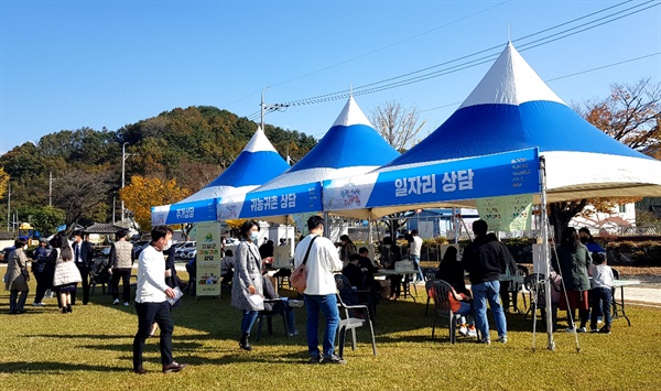 10월 30일 오후 고성 영오초교에서 열린 '작은학교 살리기 사업 설명회'.